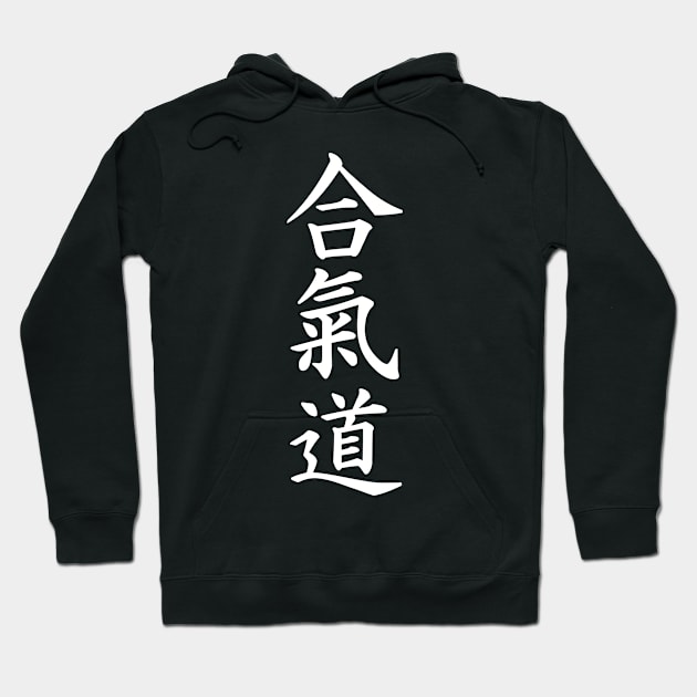 Aikido chinese Hoodie by Designzz